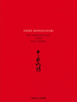 cover image of Heike monogatari